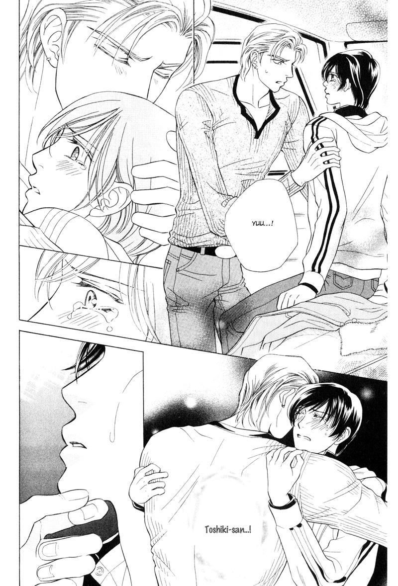 Tsuyameku Hishatai Vol. 1 Ch. 4 第18页