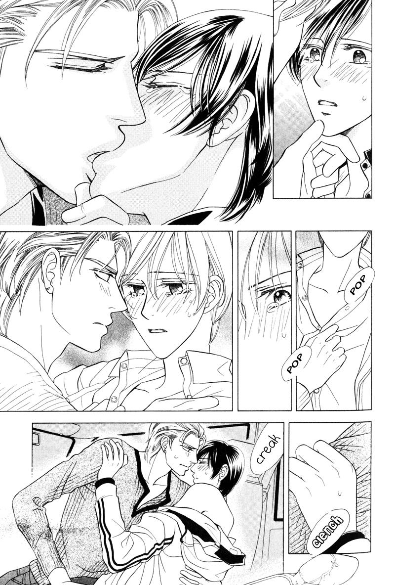 Tsuyameku Hishatai Vol. 1 Ch. 4 第19页