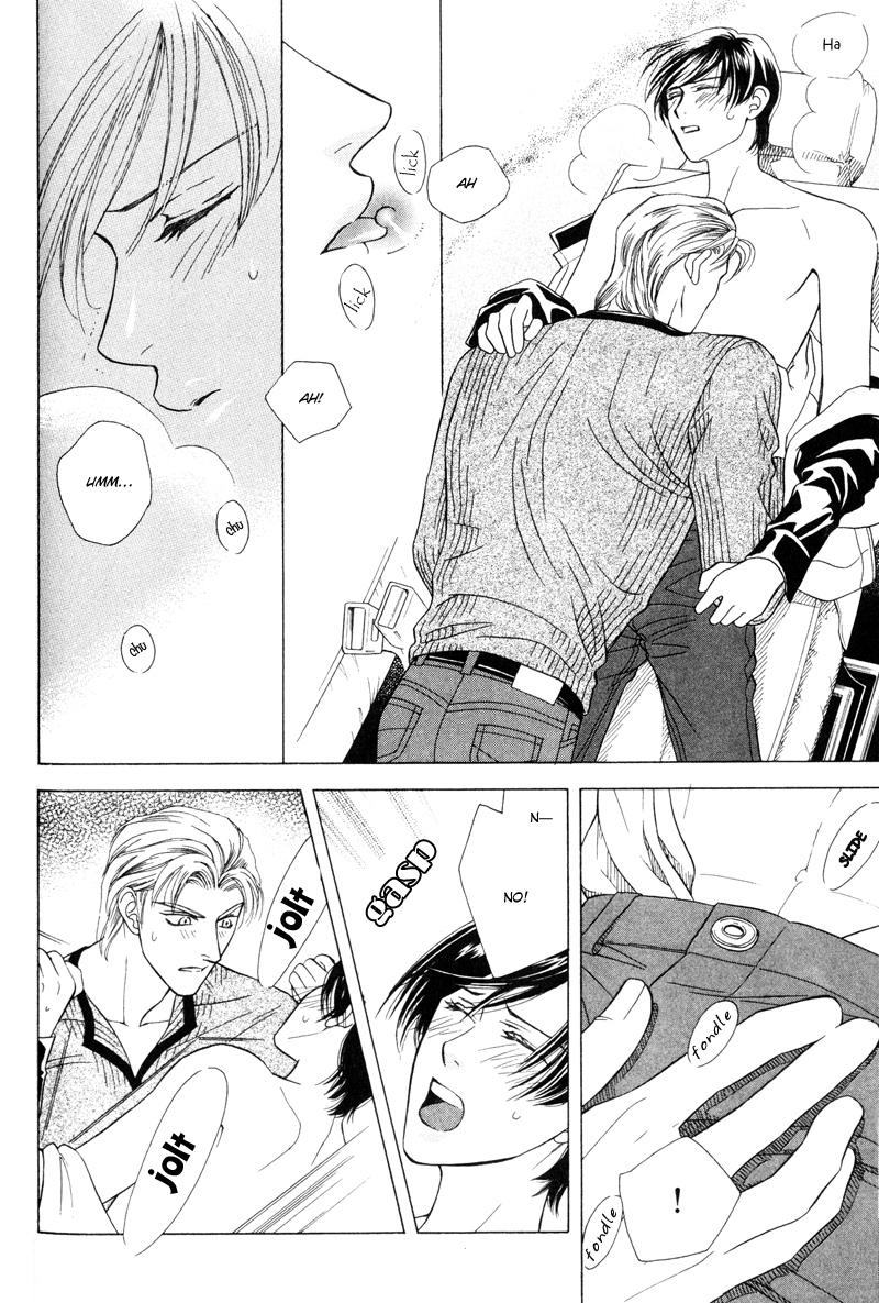 Tsuyameku Hishatai Vol. 1 Ch. 4 第20页