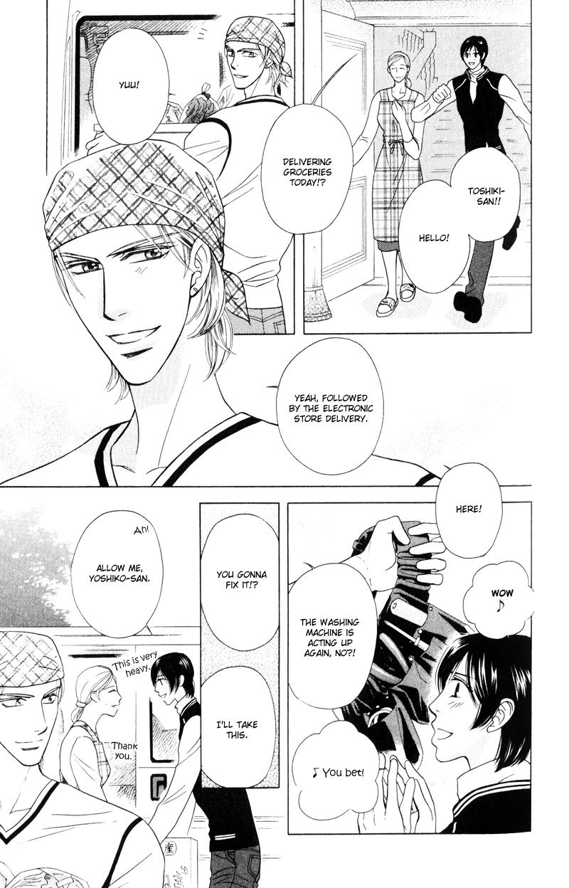 Tsuyameku Hishatai Vol. 1 Ch. 4 第3页