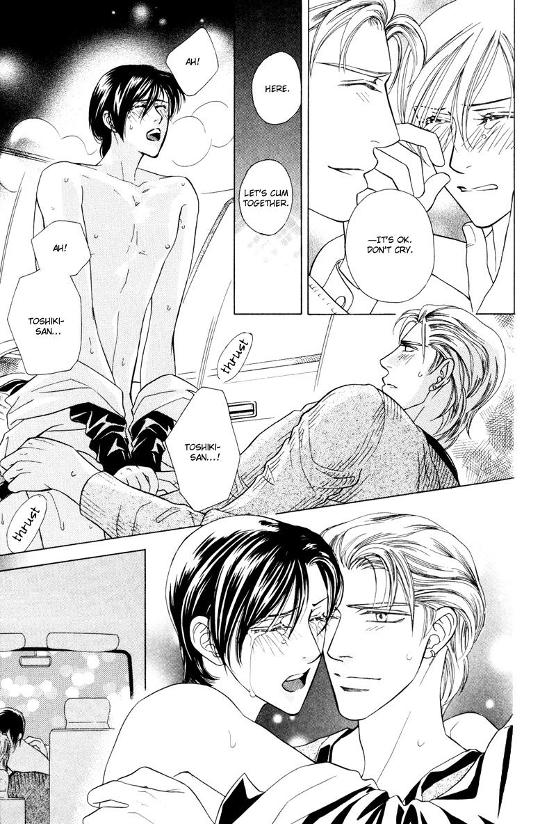 Tsuyameku Hishatai Vol. 1 Ch. 4 第21页