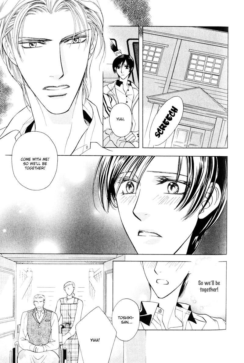 Tsuyameku Hishatai Vol. 1 Ch. 4 第23页