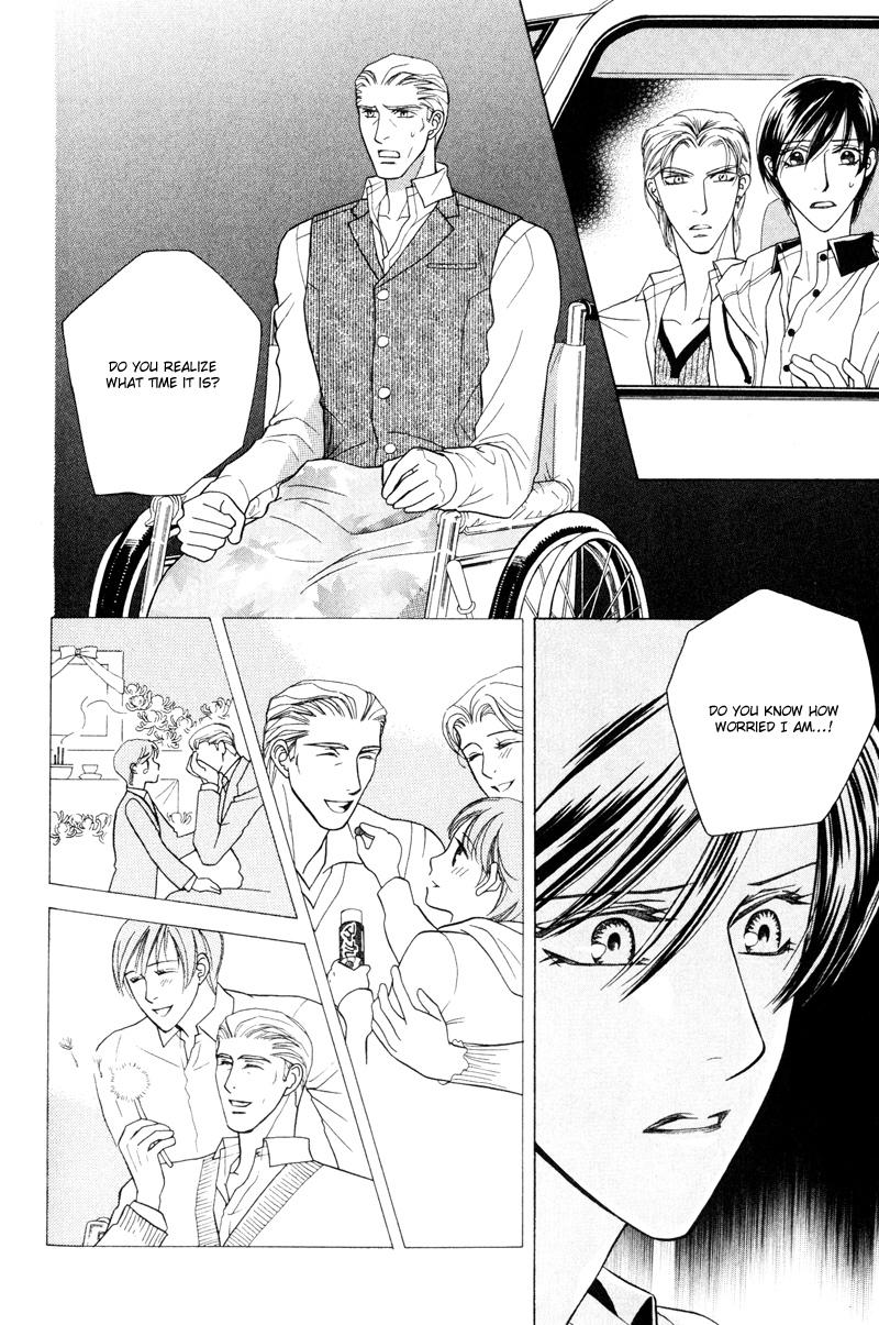 Tsuyameku Hishatai Vol. 1 Ch. 4 第24页