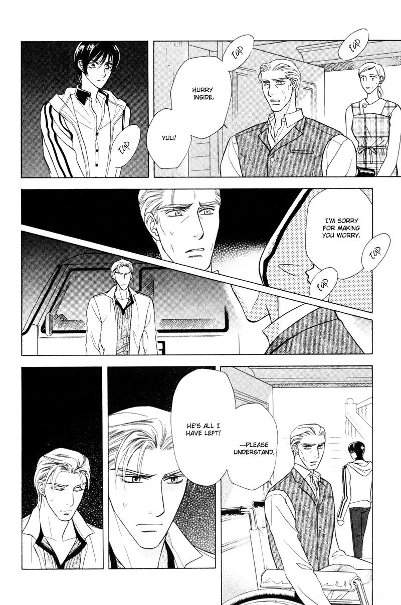 Tsuyameku Hishatai Vol. 1 Ch. 4 第26页