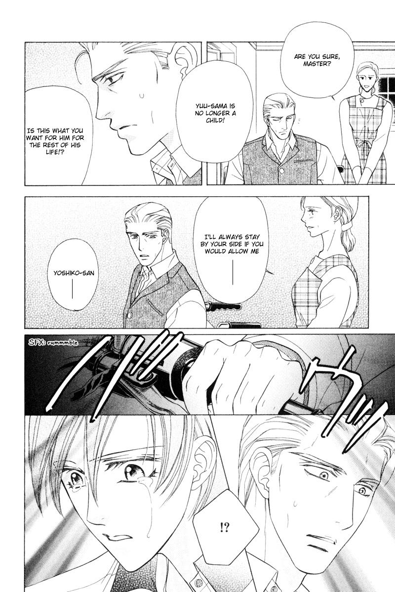 Tsuyameku Hishatai Vol. 1 Ch. 4 第28页