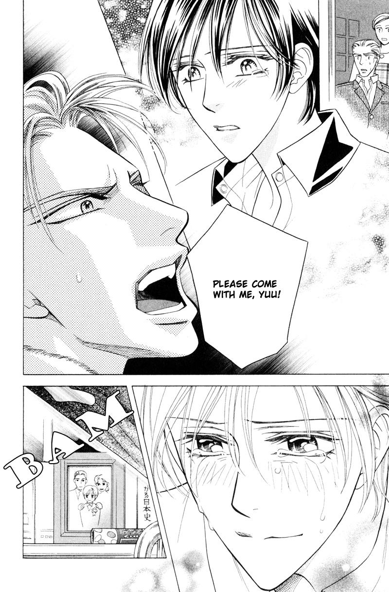 Tsuyameku Hishatai Vol. 1 Ch. 4 第30页