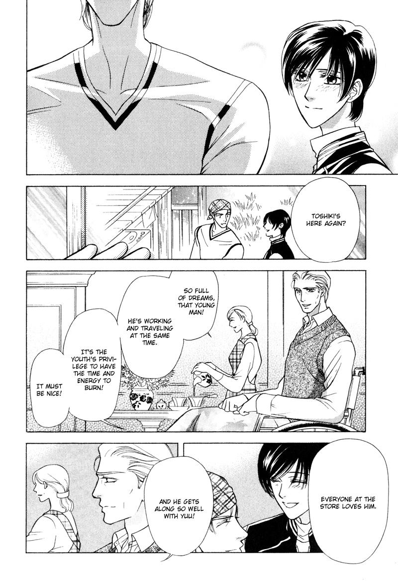 Tsuyameku Hishatai Vol. 1 Ch. 4 第4页
