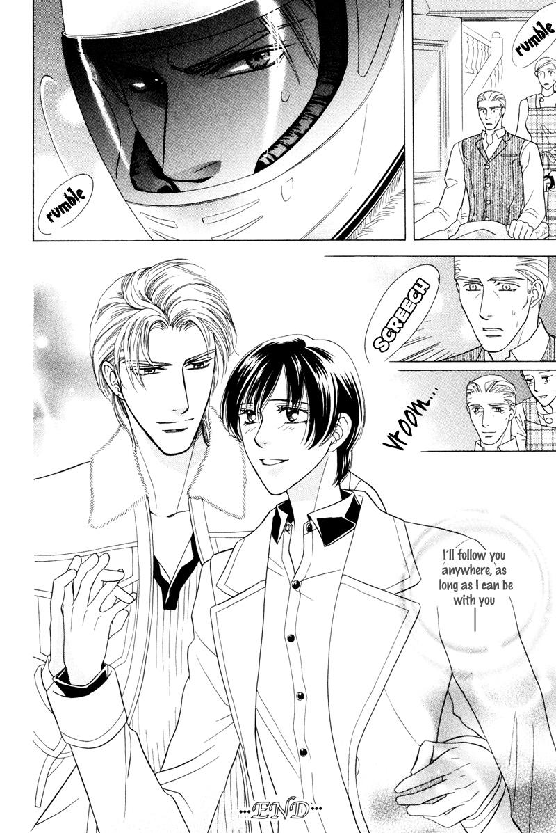 Tsuyameku Hishatai Vol. 1 Ch. 4 第32页