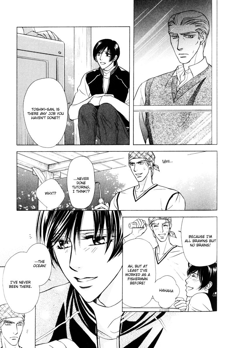 Tsuyameku Hishatai Vol. 1 Ch. 4 第5页