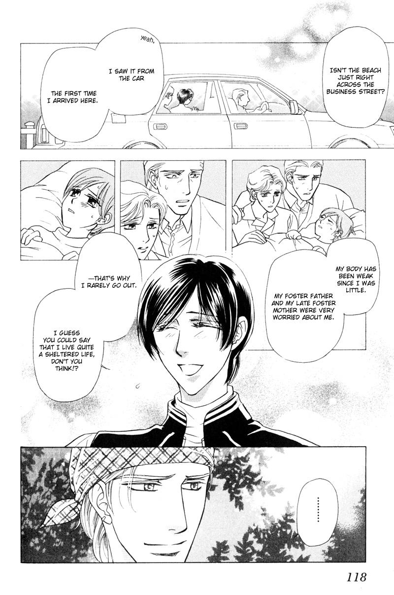 Tsuyameku Hishatai Vol. 1 Ch. 4 第6页