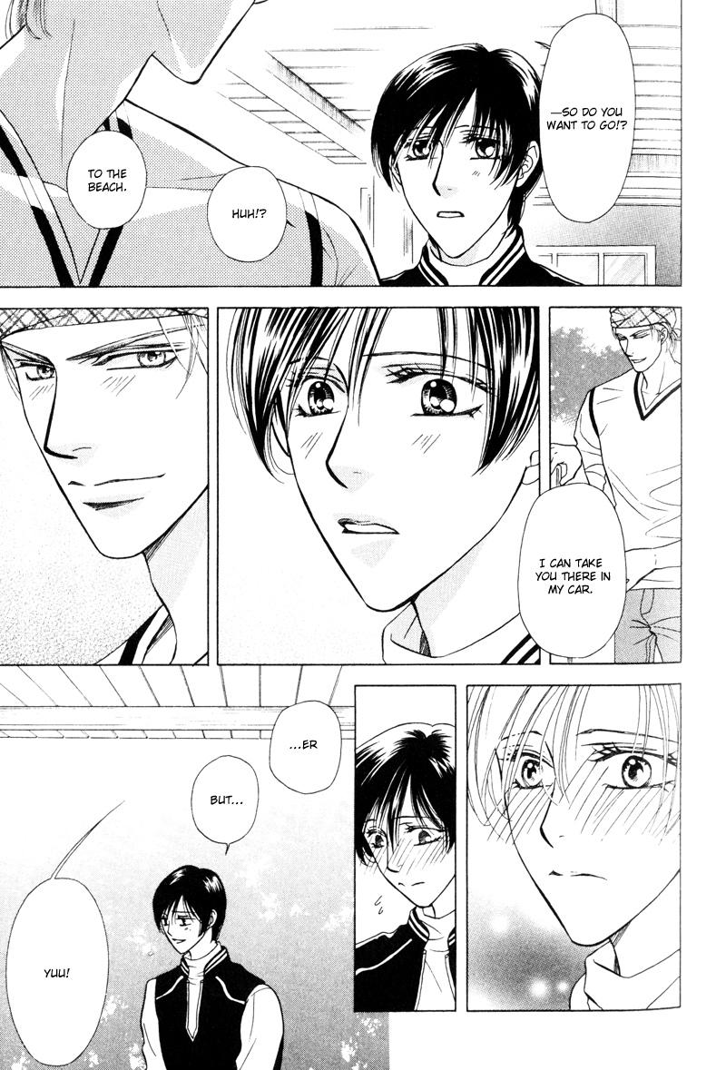 Tsuyameku Hishatai Vol. 1 Ch. 4 第7页