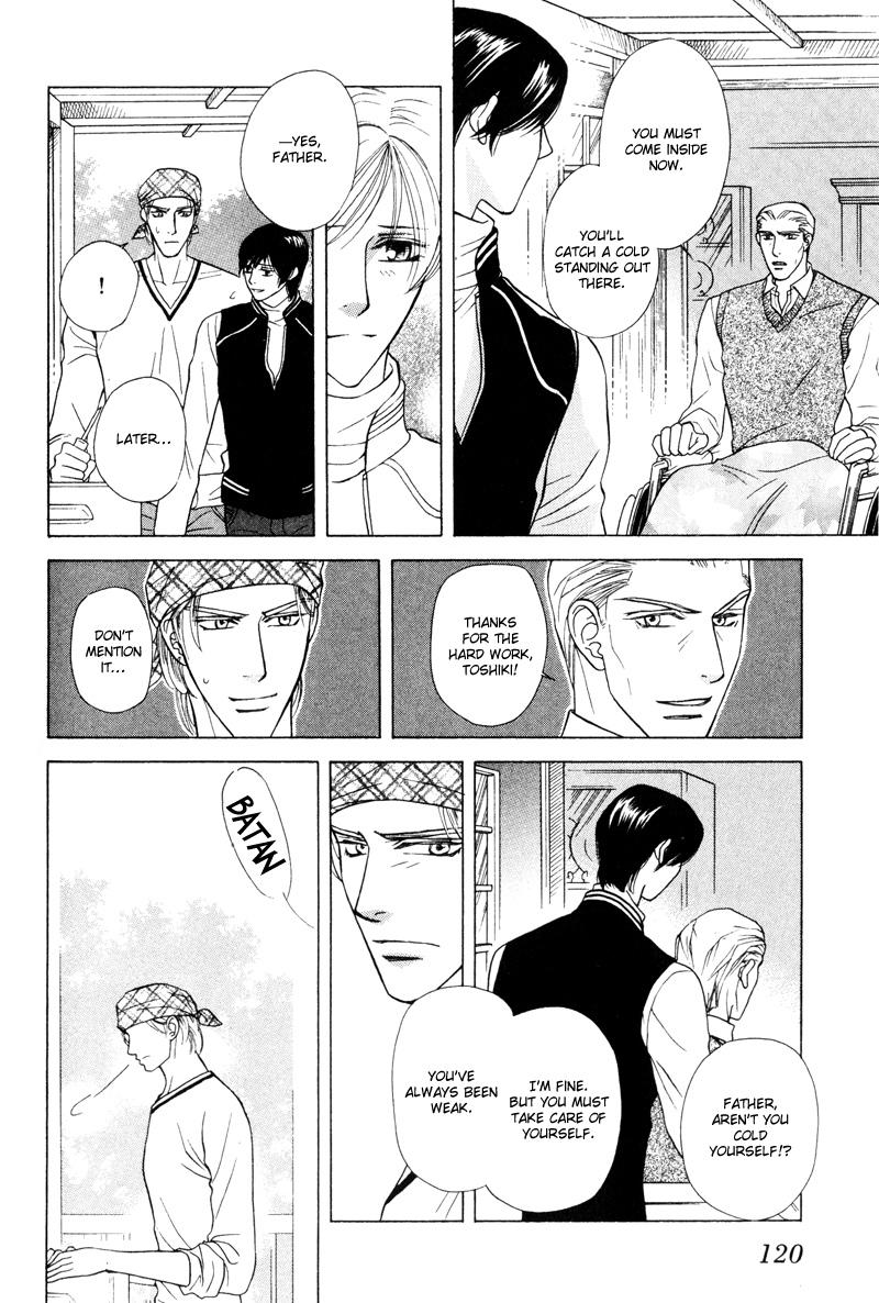 Tsuyameku Hishatai Vol. 1 Ch. 4 第8页