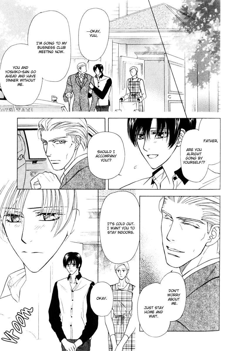 Tsuyameku Hishatai Vol. 1 Ch. 4 第9页