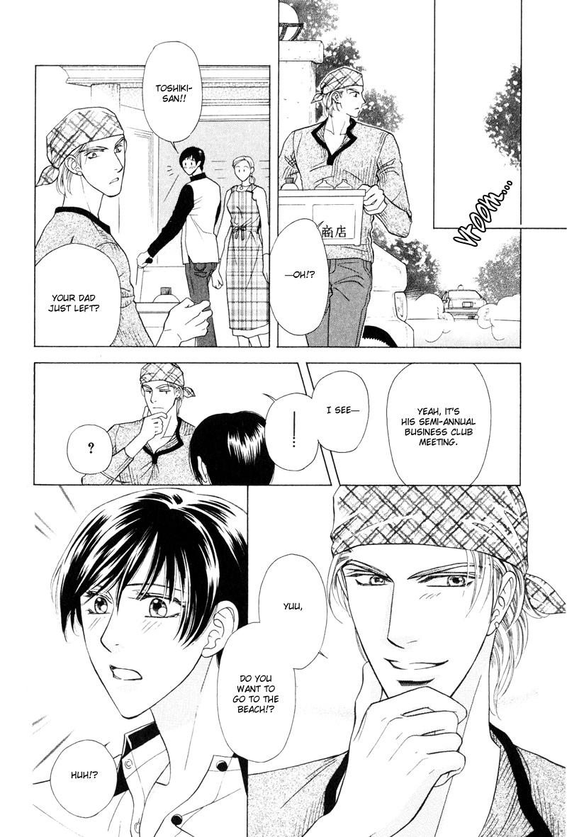 Tsuyameku Hishatai Vol. 1 Ch. 4 第10页