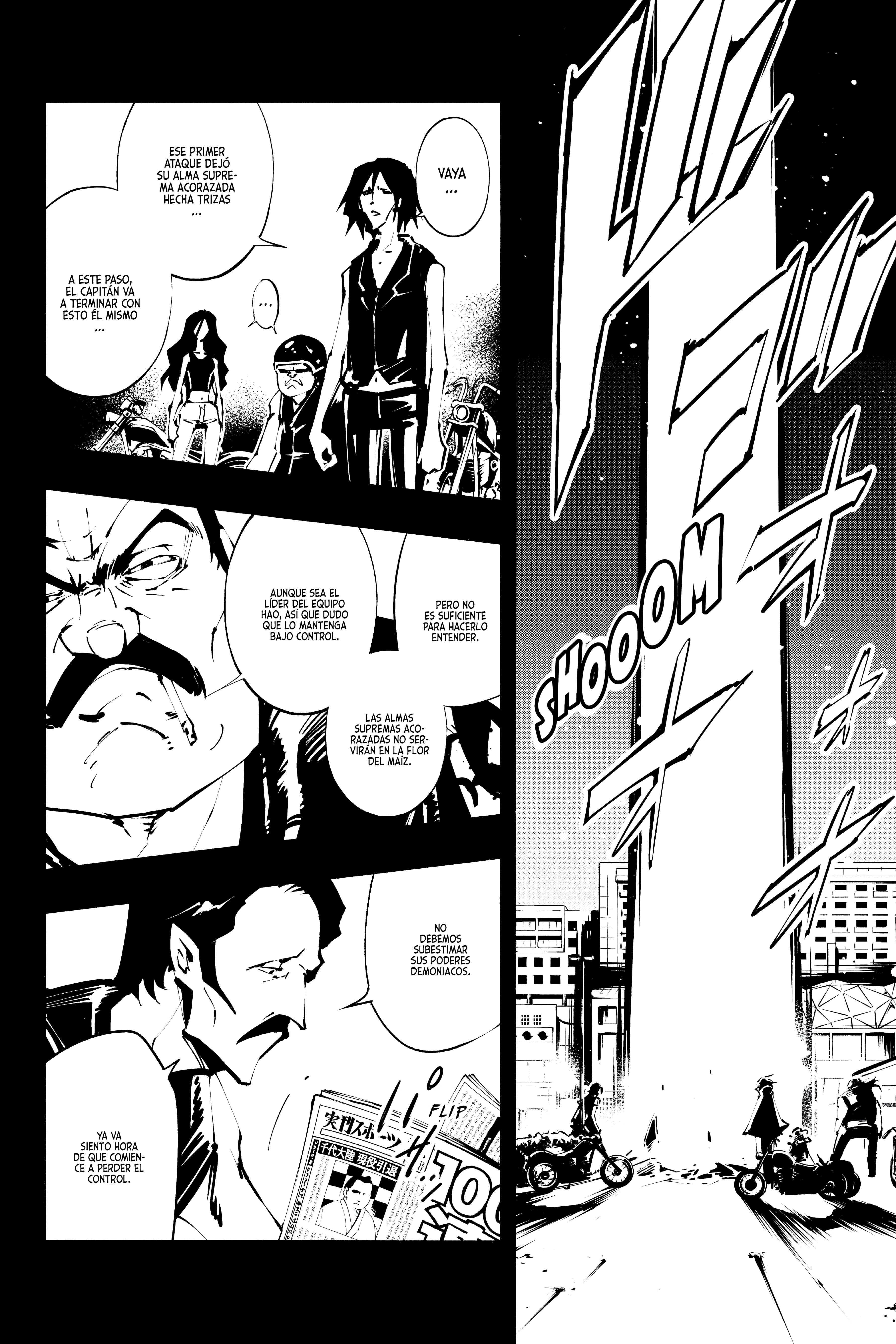Shaman King: The Super Star Amor Duro De Dragón 第14页