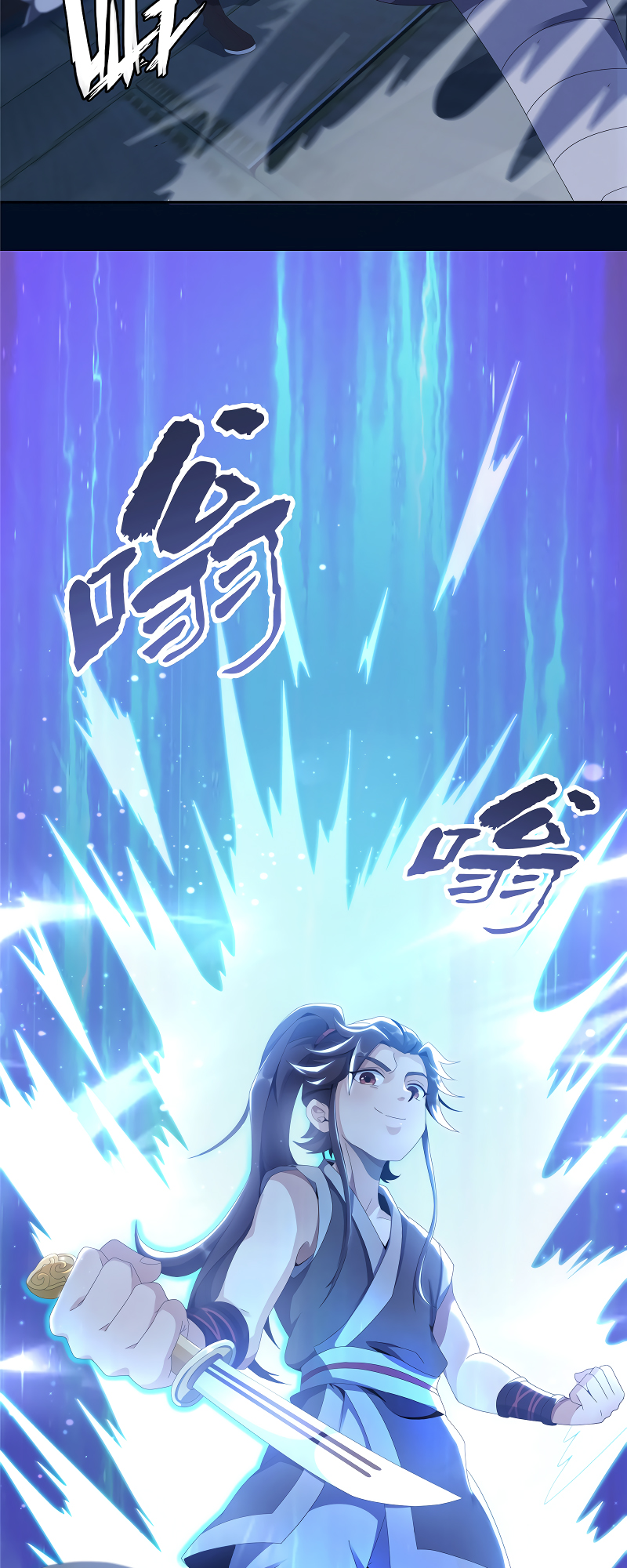 Plundering The Heavens Ch. 2 第19页