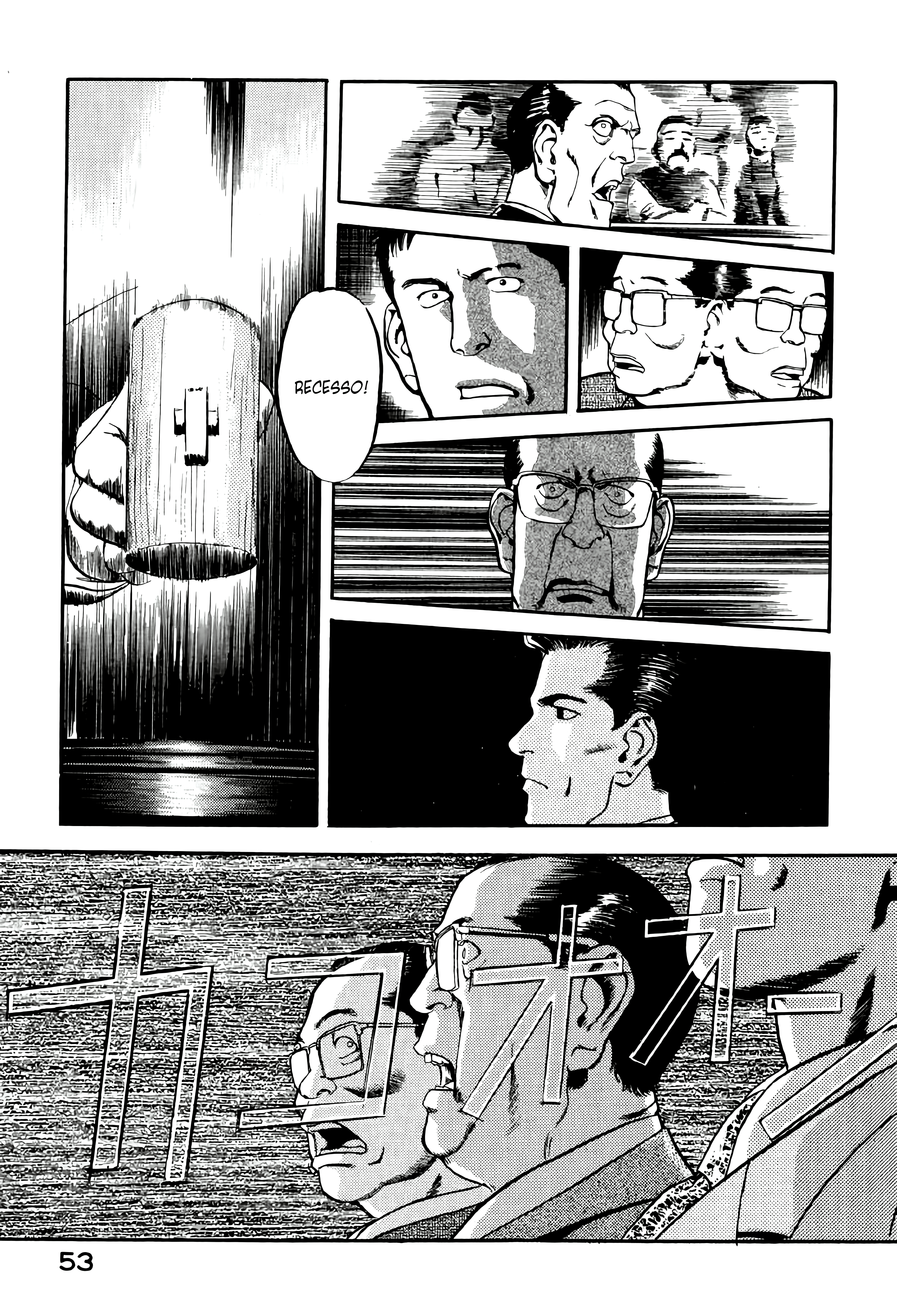 Office North Star Carta de Demissão 第11页