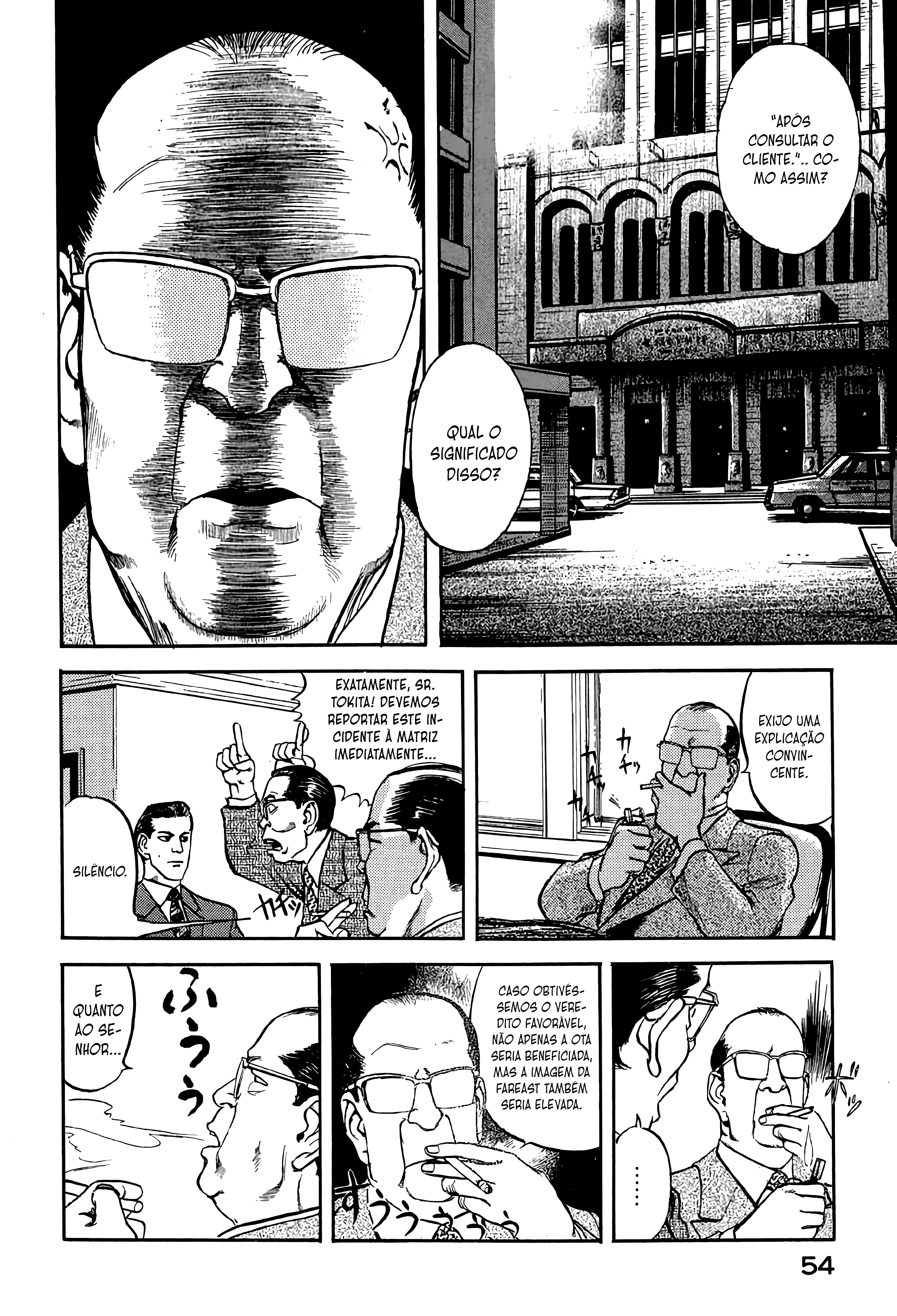 Office North Star Carta de Demissão 第12页