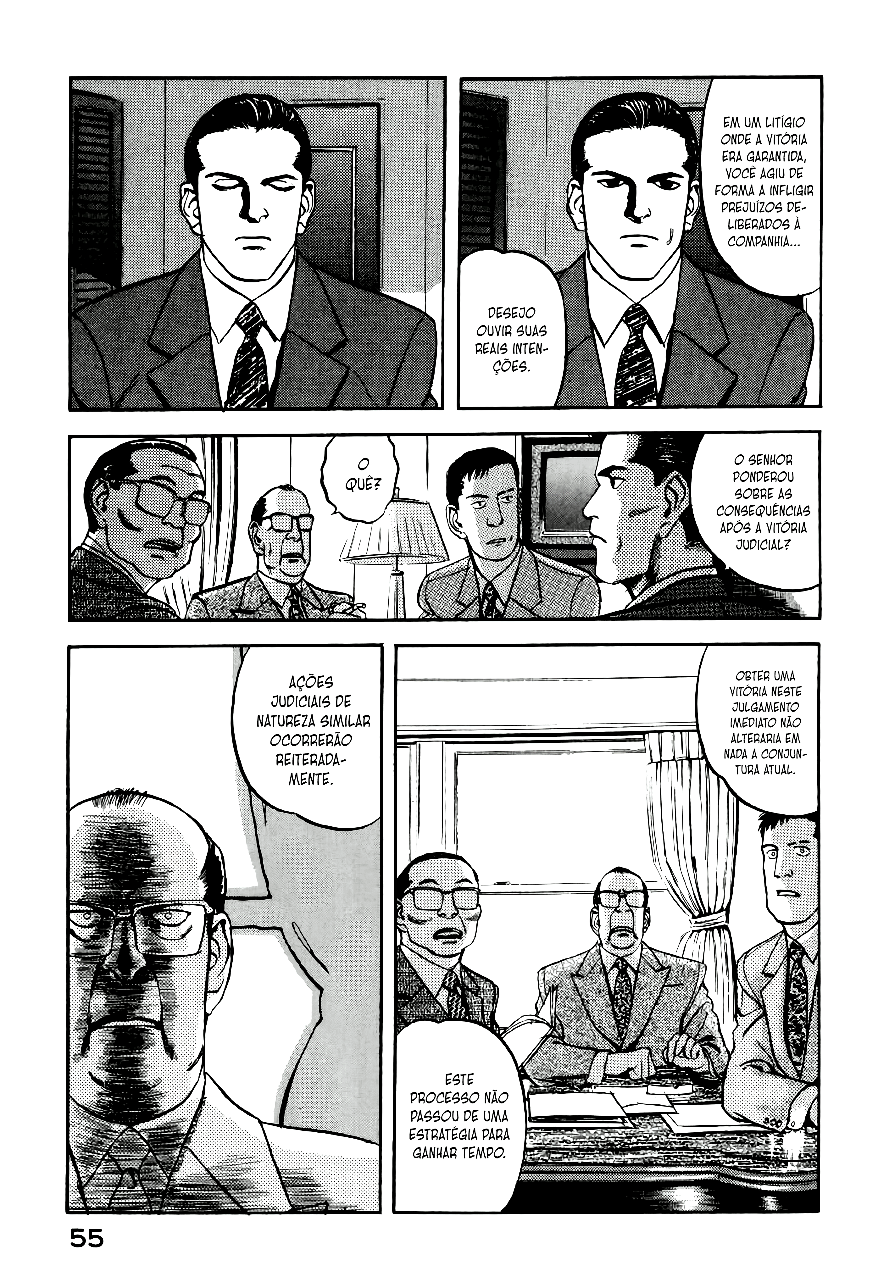 Office North Star Carta de Demissão 第13页