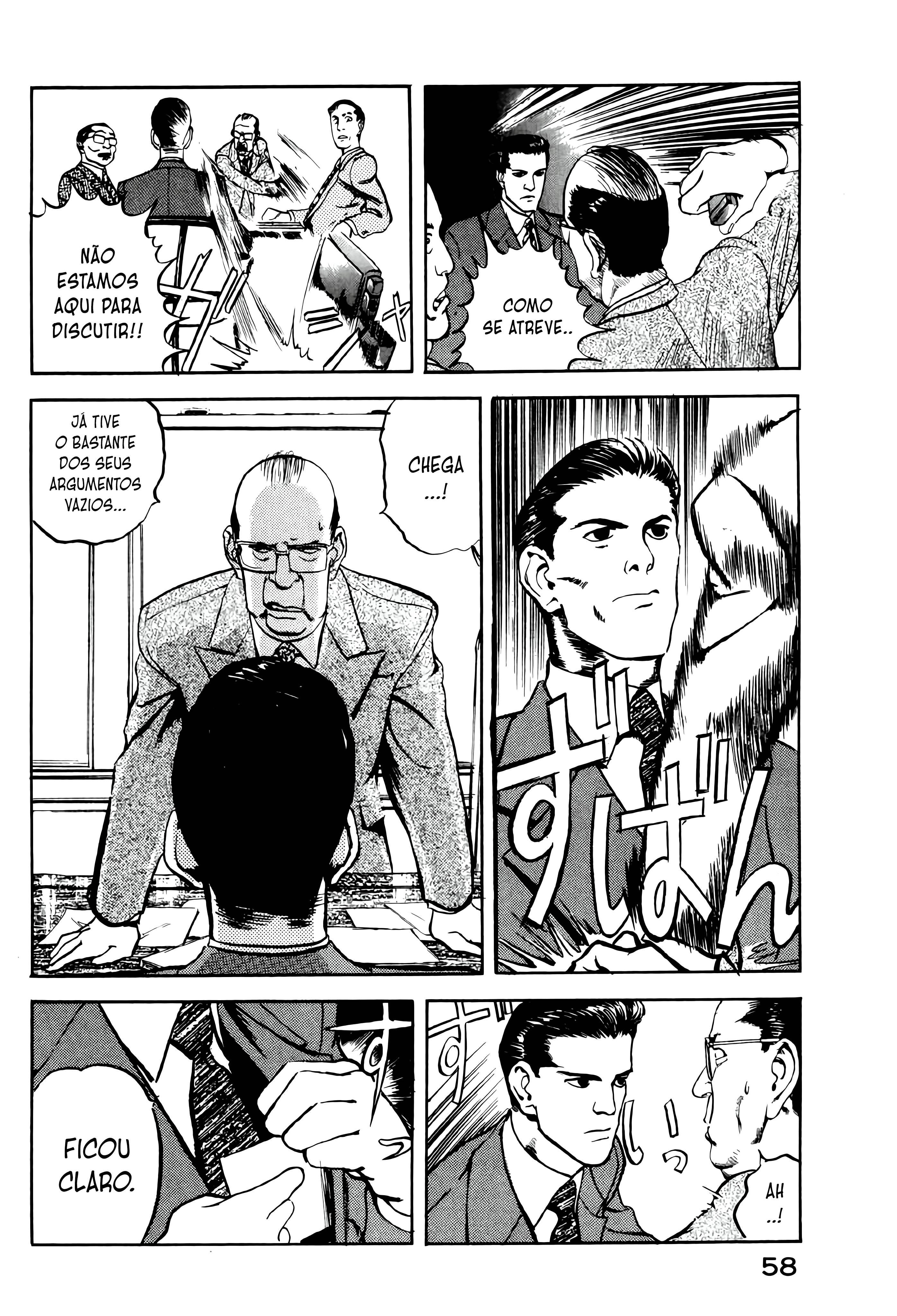 Office North Star Carta de Demissão 第16页