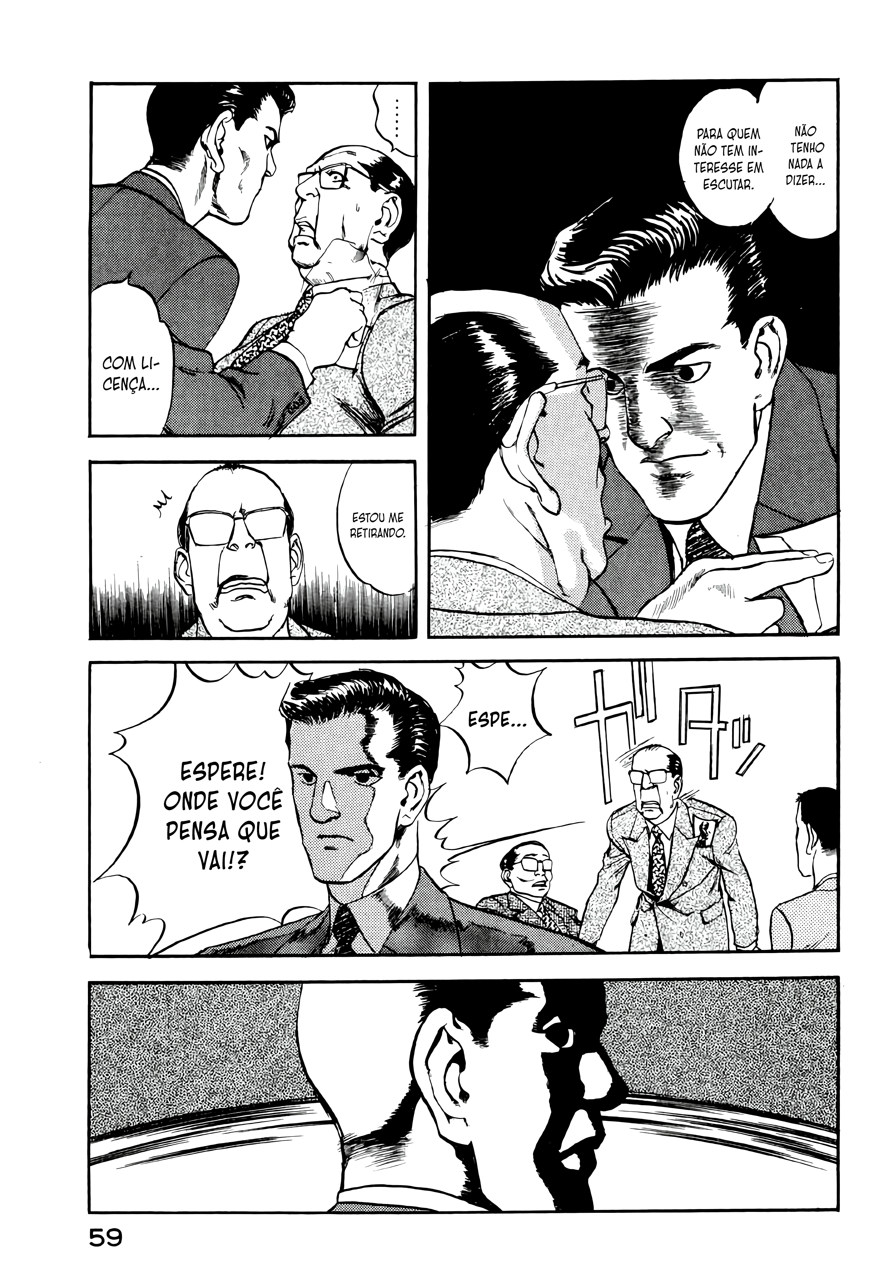 Office North Star Carta de Demissão 第17页