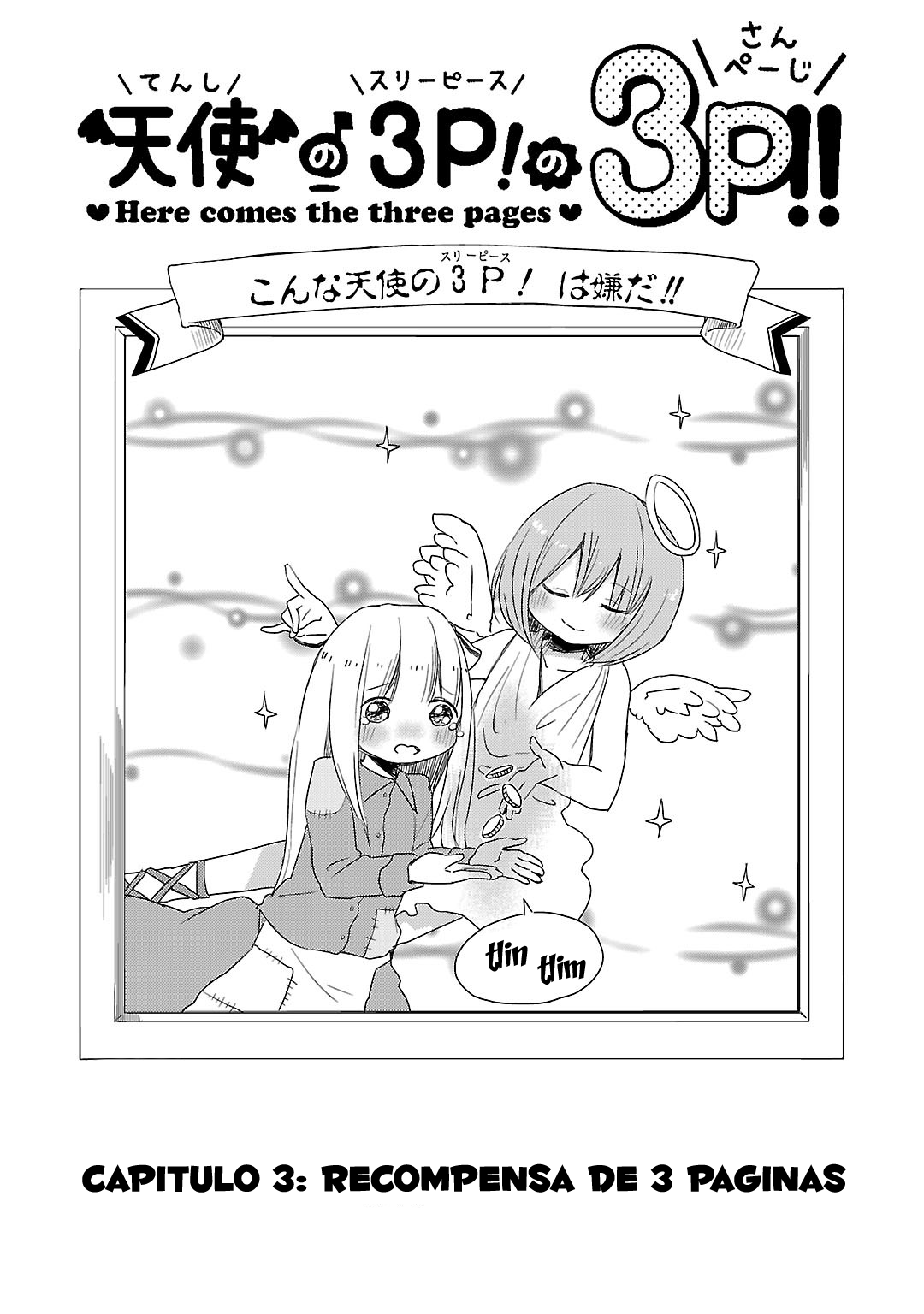 Tenshi no 3P! no 3P!! Vol. 1 Ch. 3 第2页