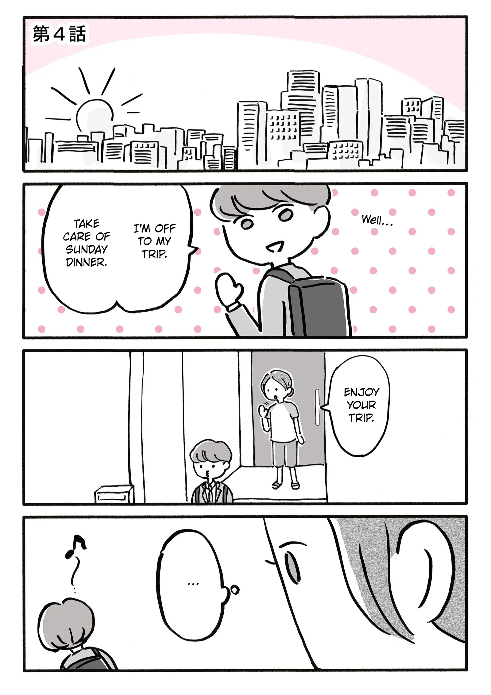 Shin'yuu no Furin Aite wa, Otto deshita Vol. 1 Ch. 4 第1页