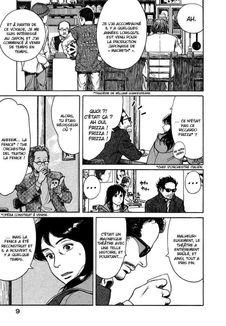 Koohi Jikan Tout ce que je veux 第11页