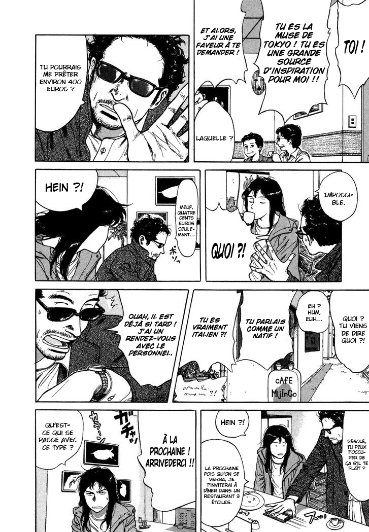 Koohi Jikan Tout ce que je veux 第14页
