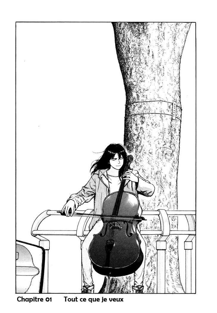 Koohi Jikan Tout ce que je veux 第5页