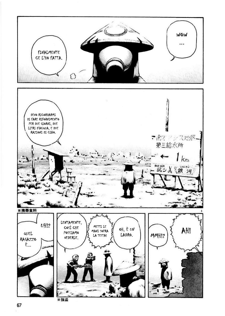 Desert Punk Vol. 1 Ch. 3 第2页