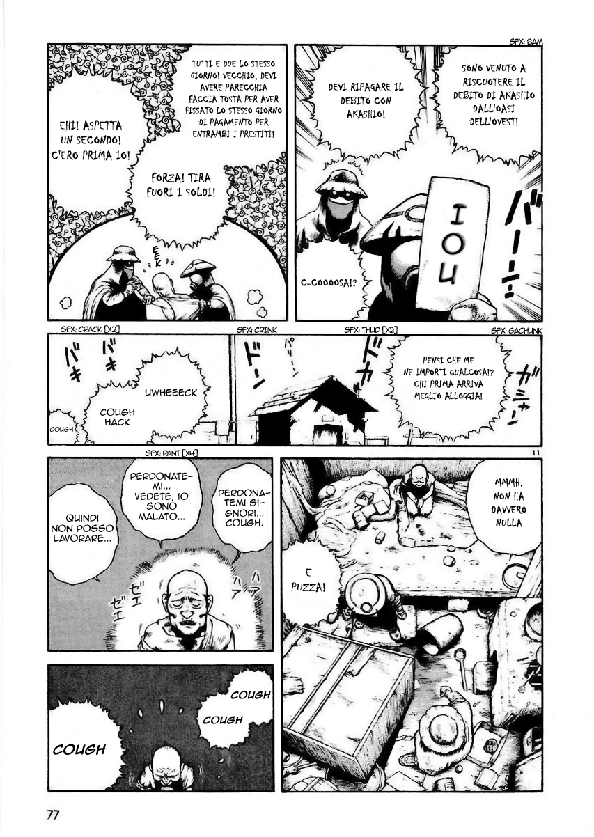 Desert Punk Vol. 1 Ch. 3 第12页