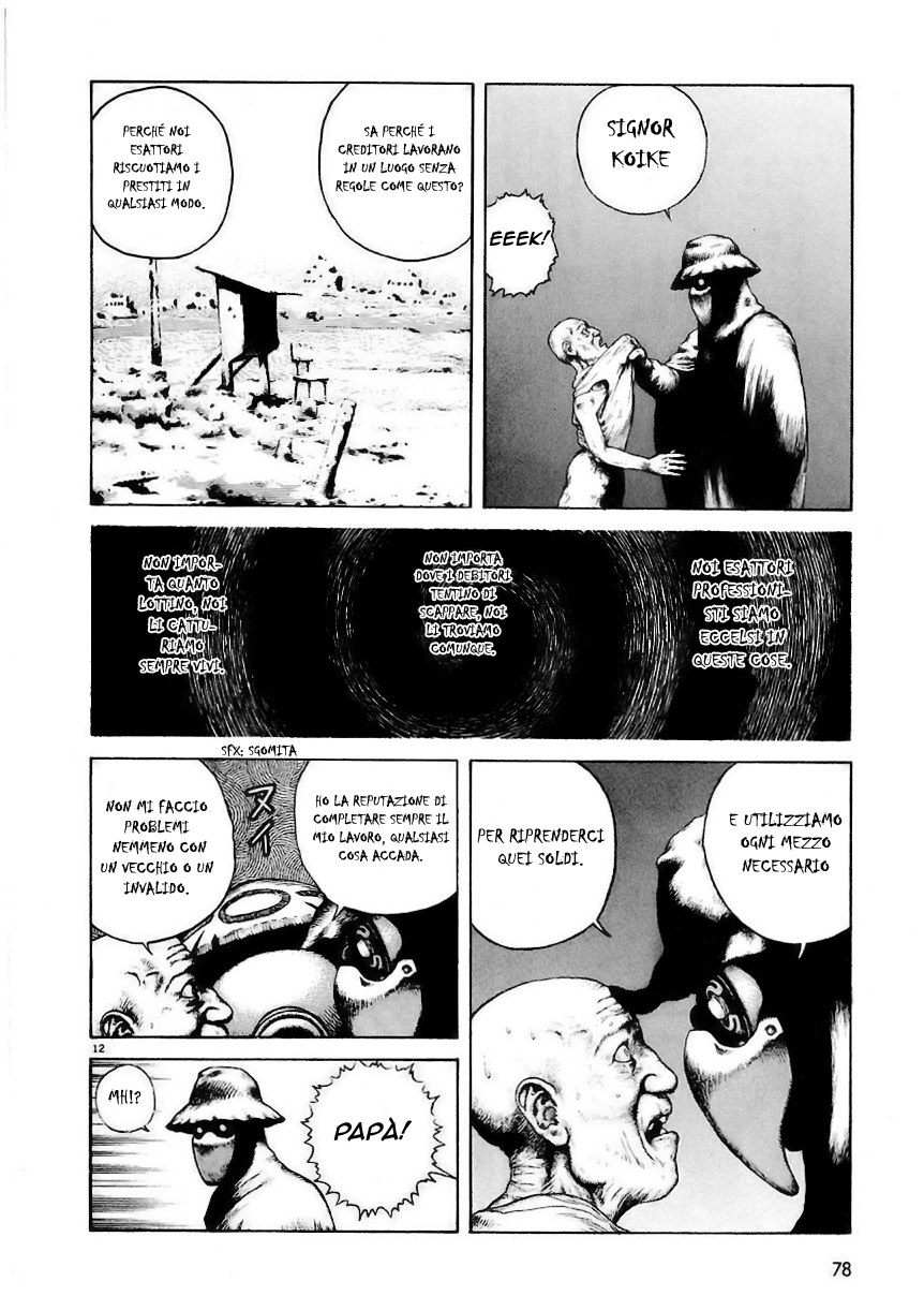 Desert Punk Vol. 1 Ch. 3 第13页