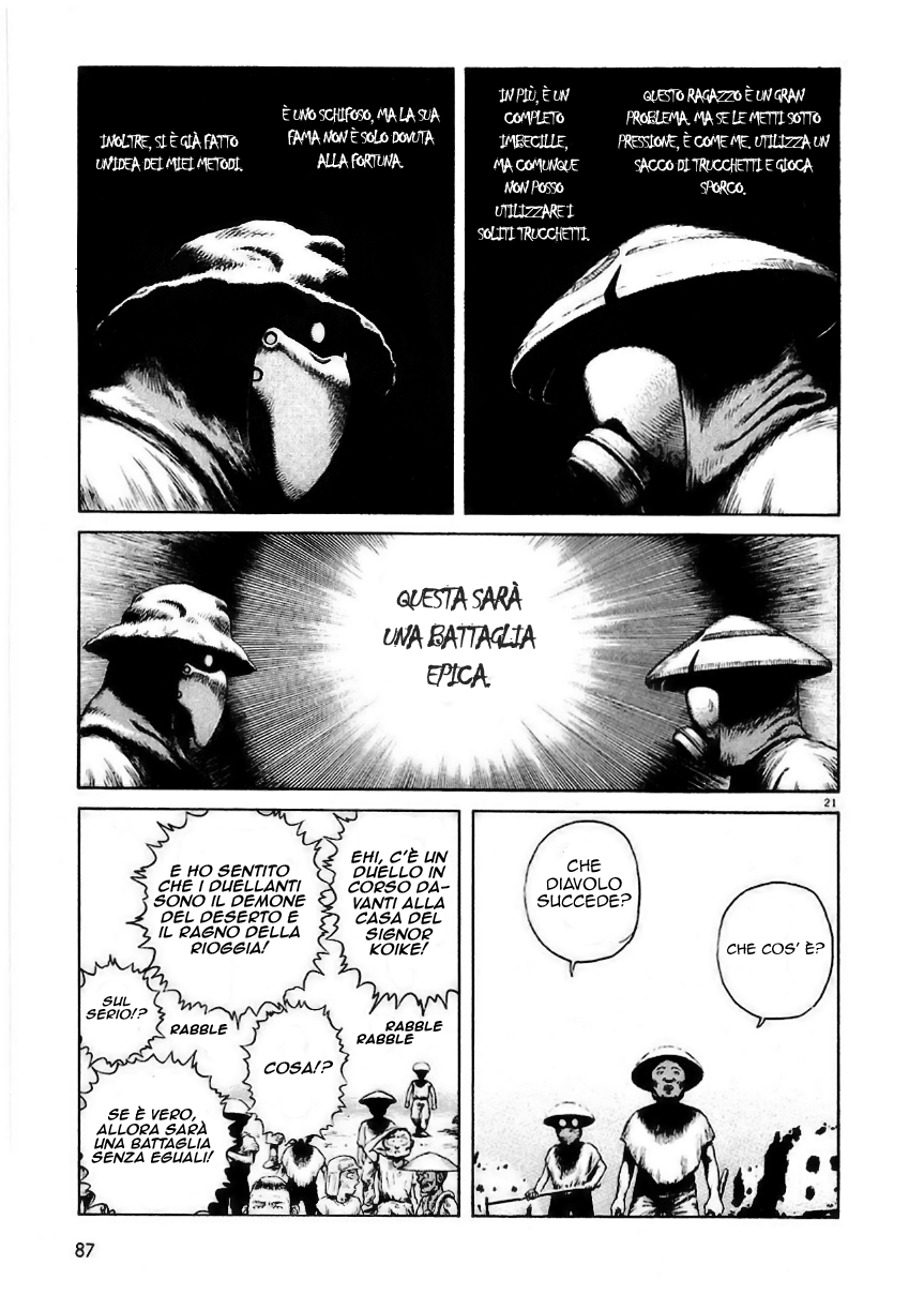Desert Punk Vol. 1 Ch. 3 第22页