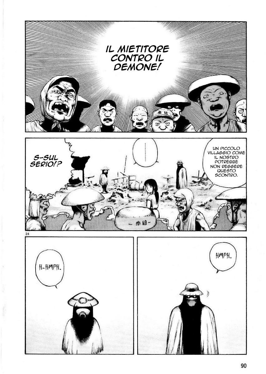 Desert Punk Vol. 1 Ch. 3 第25页