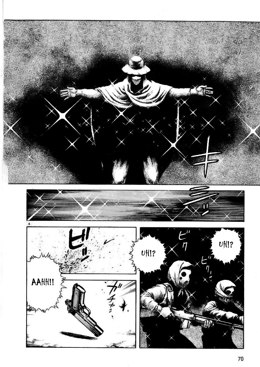 Desert Punk Vol. 1 Ch. 3 第5页