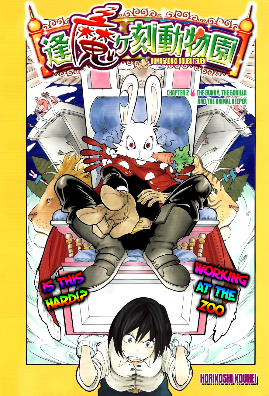 Witching Hour Zoo Vol. 1 Ch. 2 第2页