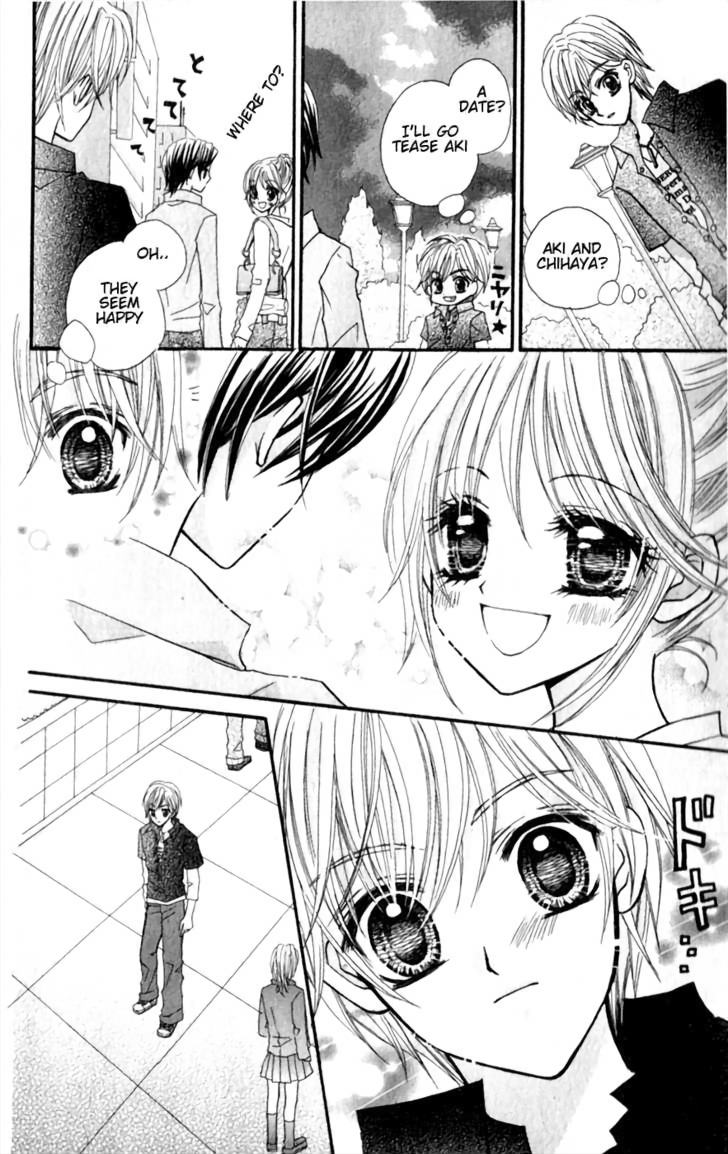 Himegimi no Aikon Vol. 1 Ch. 4 第10页