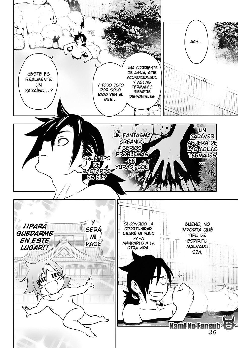 Yuragi-sou no Yuuna-san Yuuna Del Yuragi-Sou... 第11页
