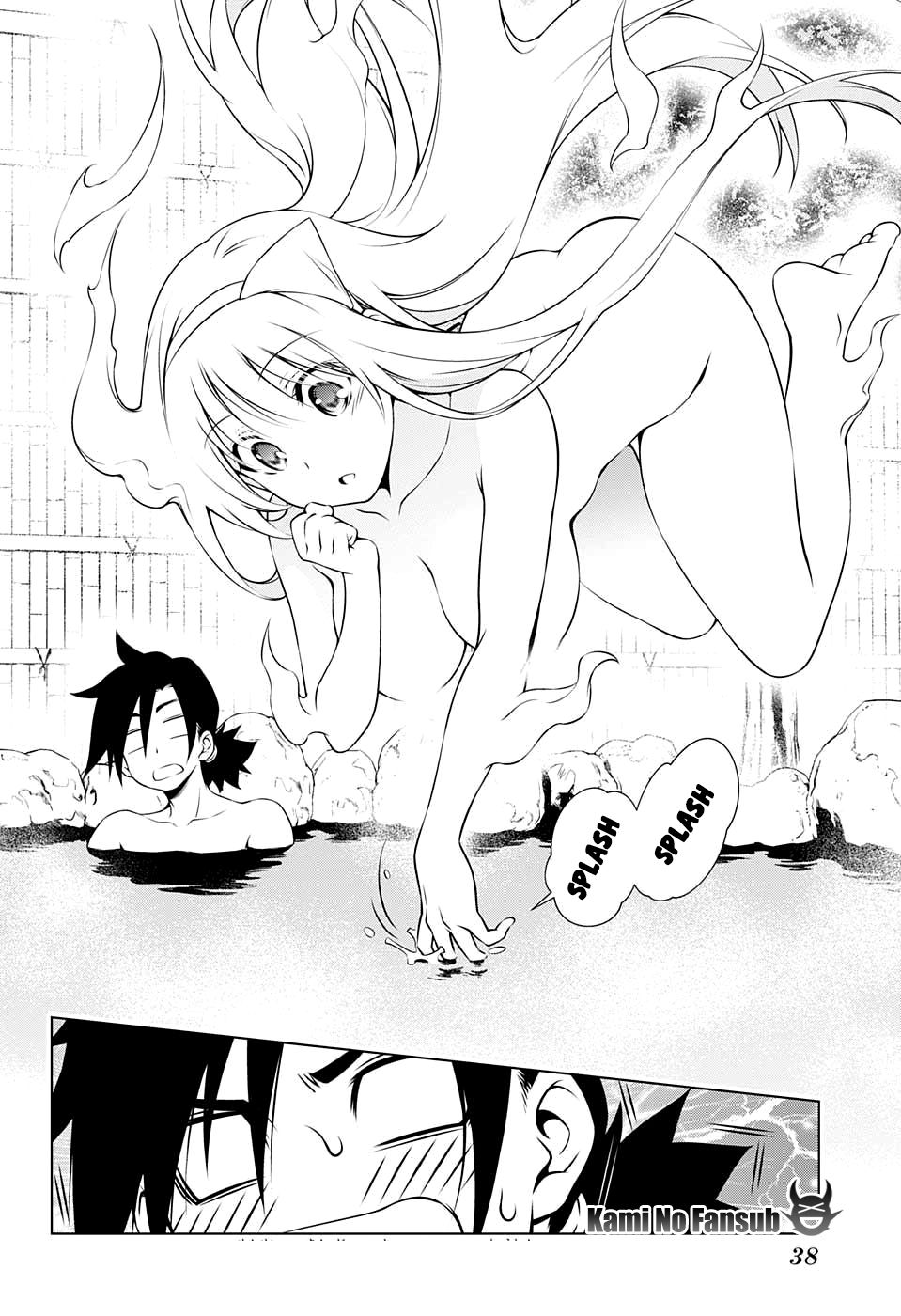 Yuragi-sou no Yuuna-san Yuuna Del Yuragi-Sou... 第13页