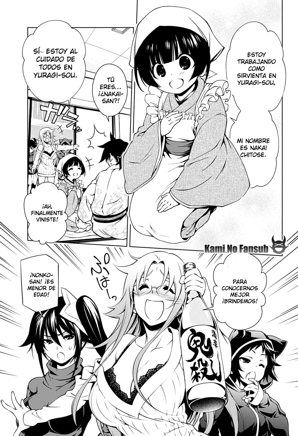 Yuragi-sou no Yuuna-san Yuuna Del Yuragi-Sou... 第18页