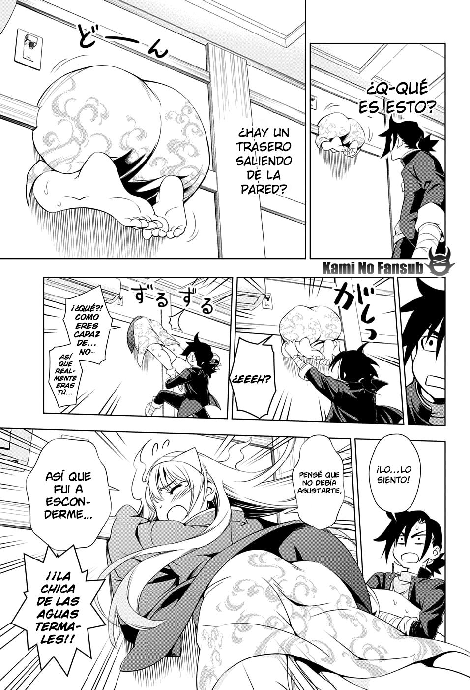 Yuragi-sou no Yuuna-san Yuuna Del Yuragi-Sou... 第24页