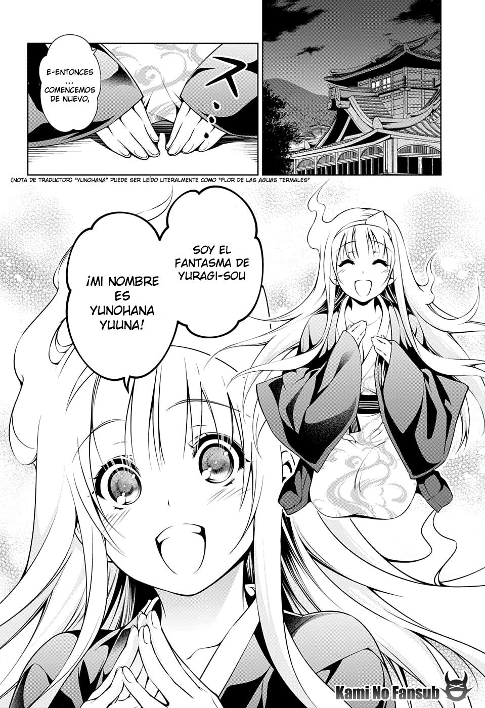 Yuragi-sou no Yuuna-san Yuuna Del Yuragi-Sou... 第25页