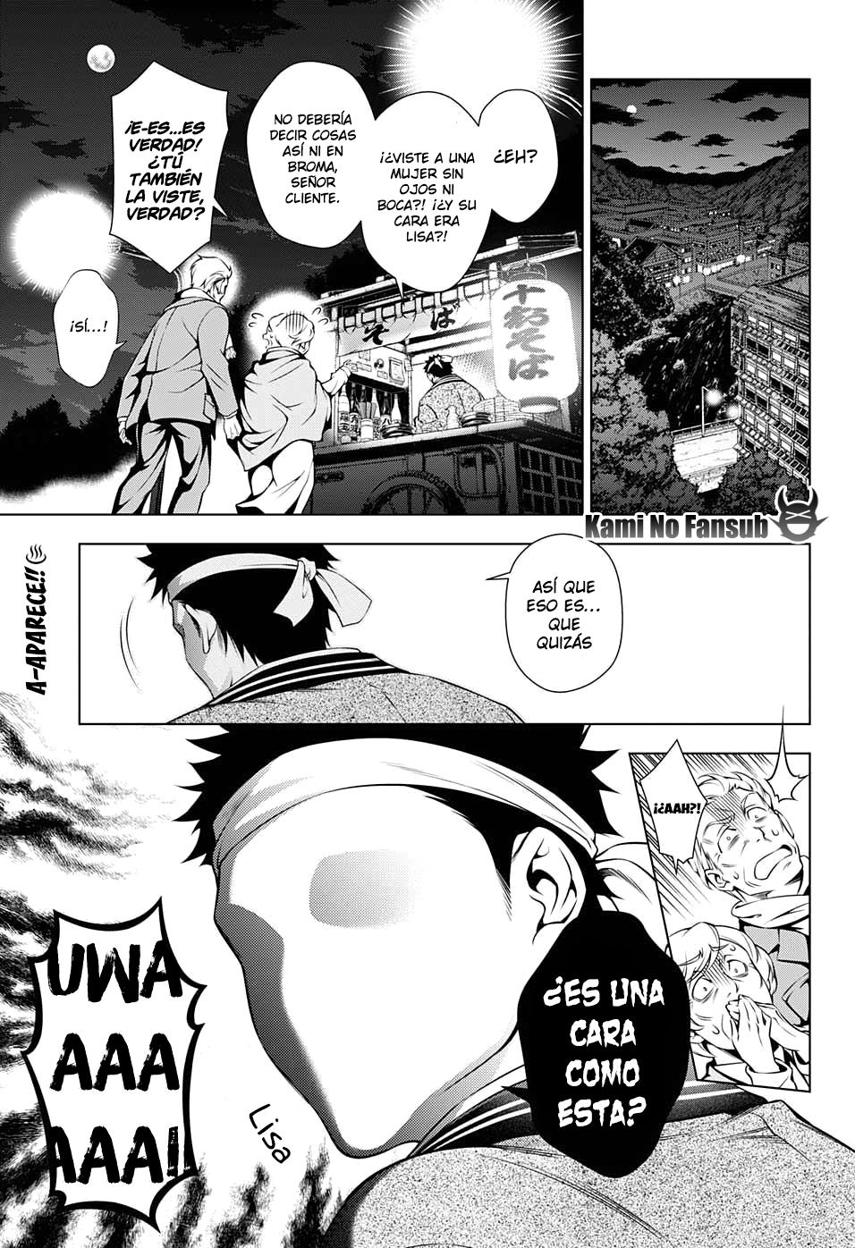 Yuragi-sou no Yuuna-san Yuuna Del Yuragi-Sou... 第4页