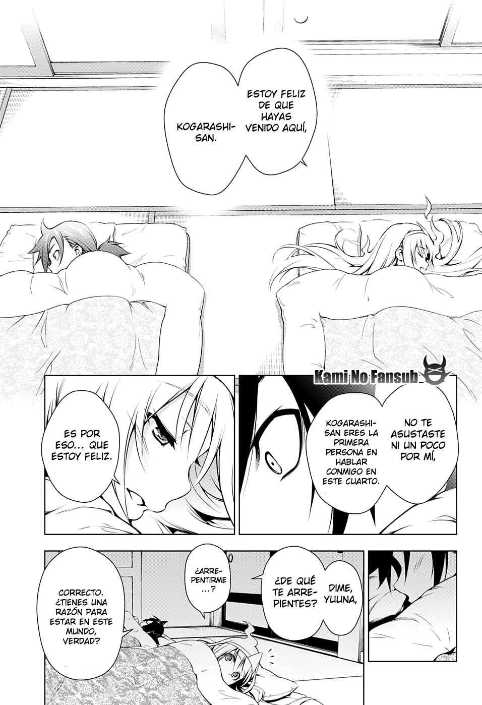 Yuragi-sou no Yuuna-san Yuuna Del Yuragi-Sou... 第32页