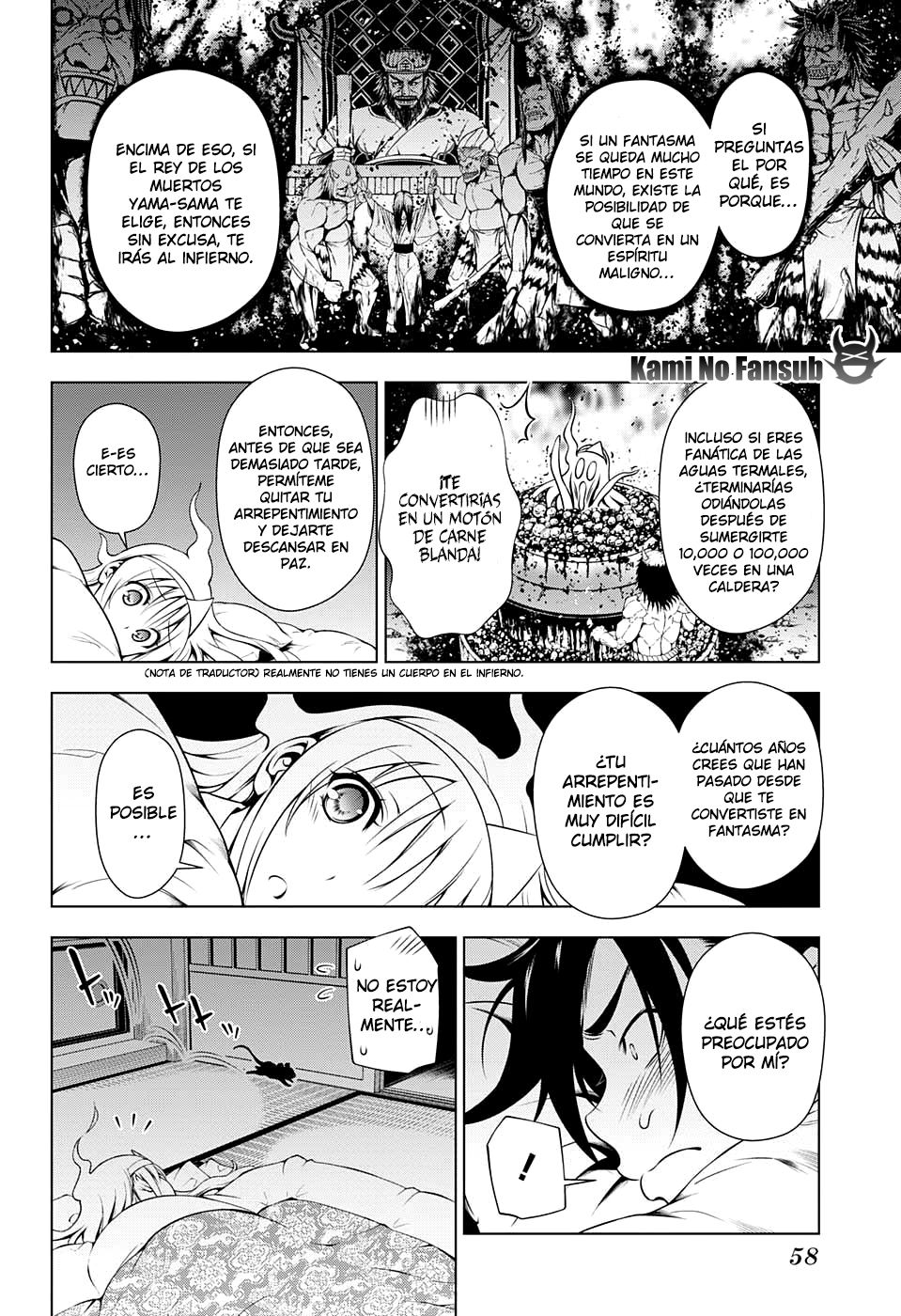 Yuragi-sou no Yuuna-san Yuuna Del Yuragi-Sou... 第33页