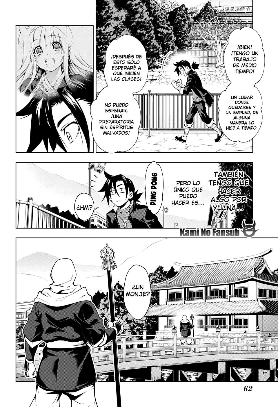 Yuragi-sou no Yuuna-san Yuuna Del Yuragi-Sou... 第37页