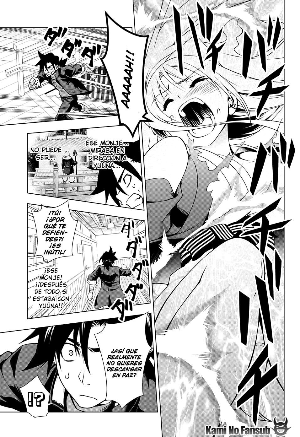 Yuragi-sou no Yuuna-san Yuuna Del Yuragi-Sou... 第40页