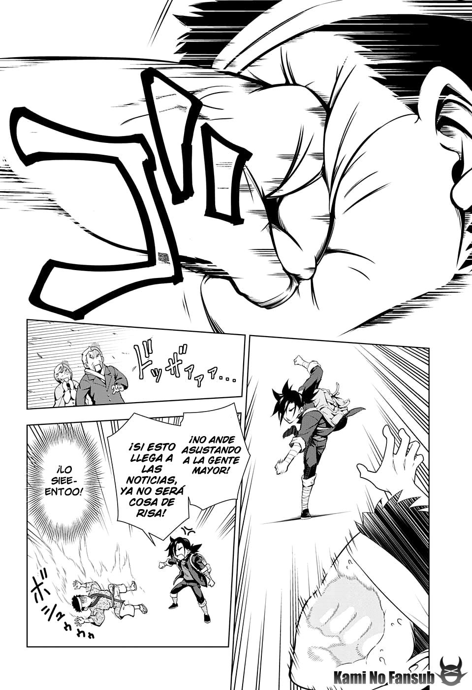Yuragi-sou no Yuuna-san Yuuna Del Yuragi-Sou... 第5页