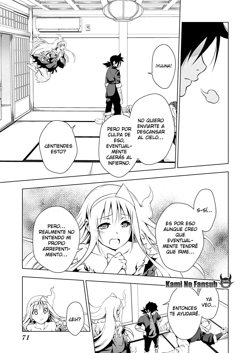 Yuragi-sou no Yuuna-san Yuuna Del Yuragi-Sou... 第46页